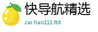 天天彩澳门天天彩今晚给2025年港彩黑白图资料